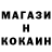 COCAIN Перу _khabib444