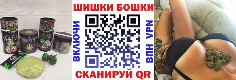 Canna-Cookies конопля  Окуловка 