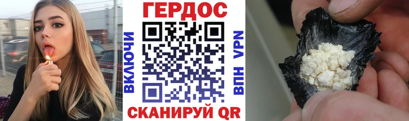 mega зеркало  Окуловка  ГЕРОИН афганец 