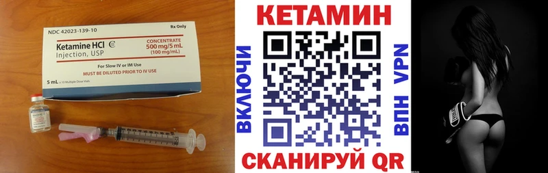 Кетамин ketamine  Окуловка 