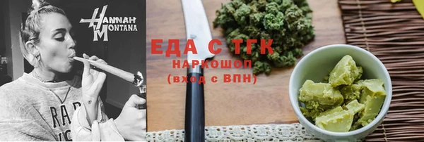 меф VHQ Беломорск