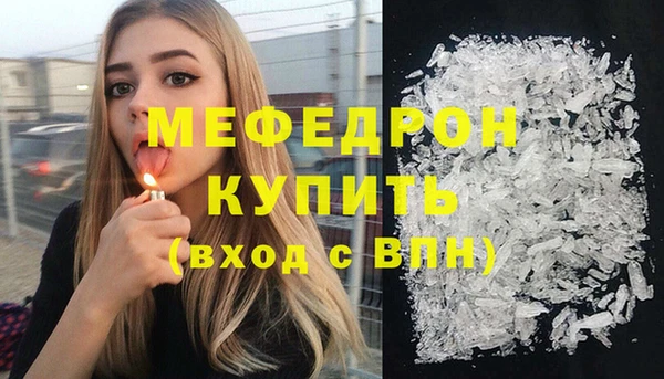 спиды Белокуриха