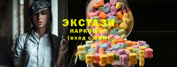 спиды Белокуриха