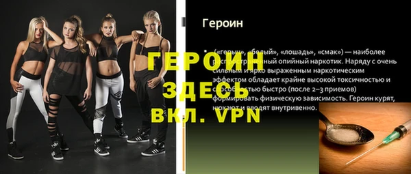 спиды Белокуриха