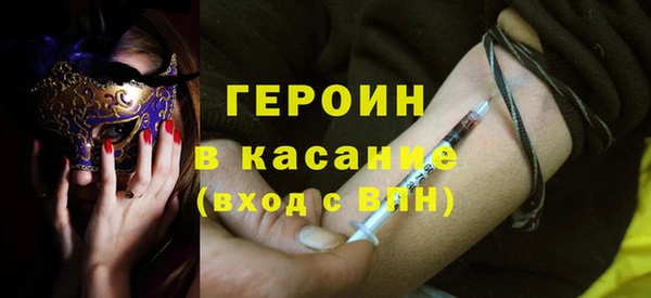 меф VHQ Беломорск