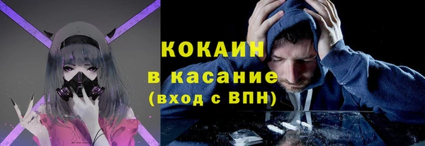 кокаин премиум Богданович
