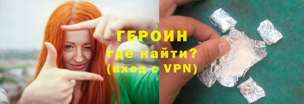 меф VHQ Беломорск
