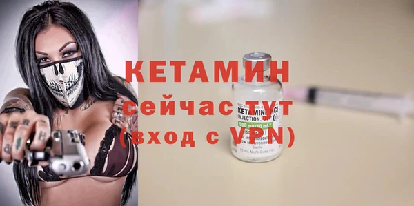 спиды Белокуриха