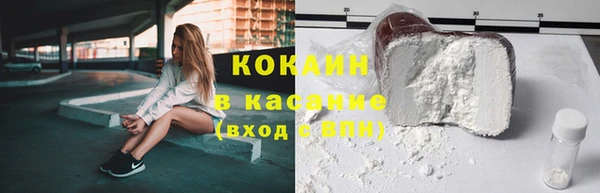 меф VHQ Беломорск