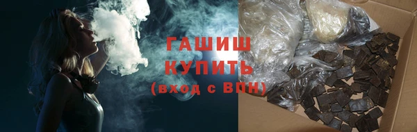 меф VHQ Беломорск