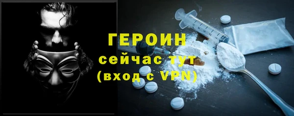 спиды Белокуриха