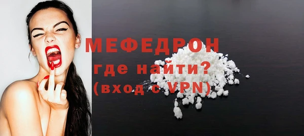 кокаин премиум Богданович