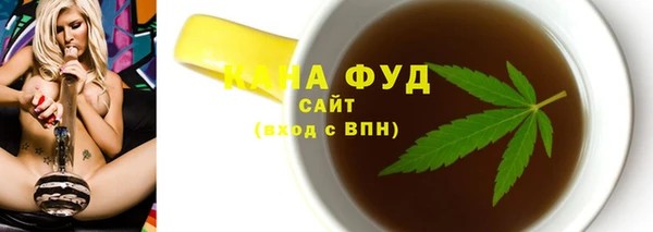 спиды Белокуриха