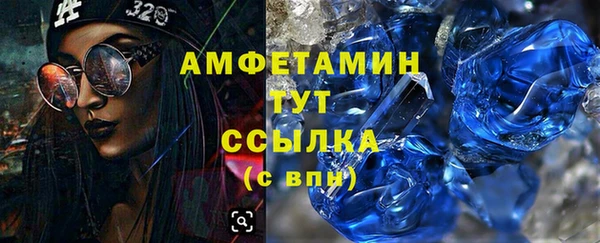 меф VHQ Беломорск