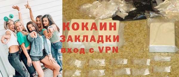 спиды Белокуриха