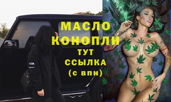кокаин премиум Богданович