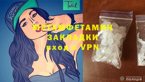 спиды Белокуриха