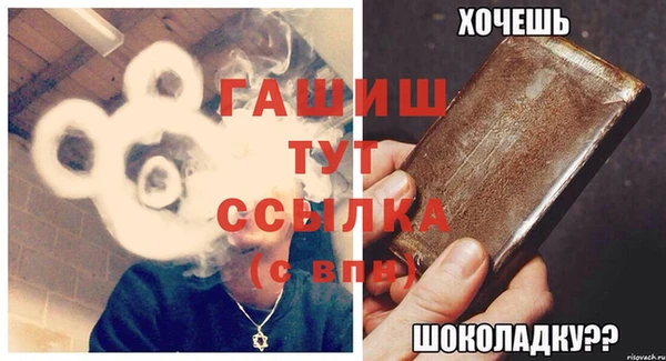 а пвп мука Белоозёрский
