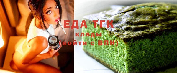 спиды Белокуриха