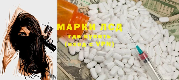 спиды Белокуриха