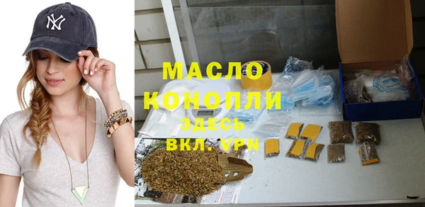 меф VHQ Беломорск