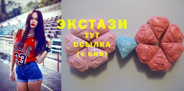 спиды Белокуриха