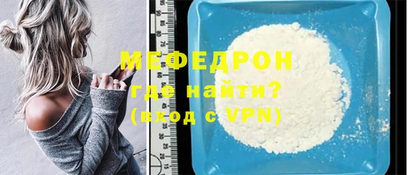 спиды Белокуриха