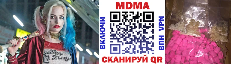 MDMA VHQ  Окуловка 