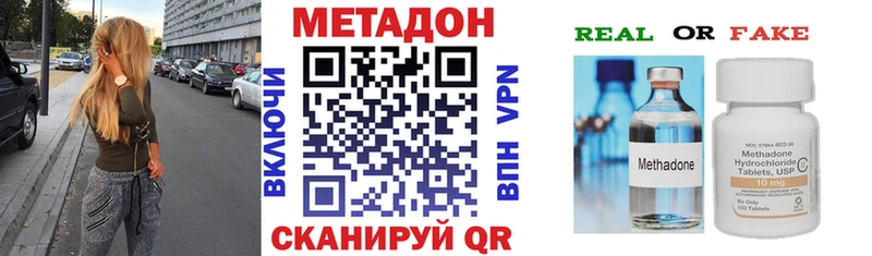 гидра как зайти  Окуловка  Метадон VHQ 