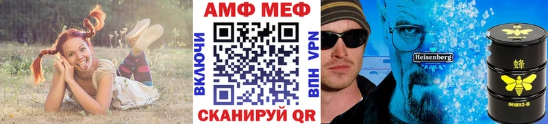 Первитин кристалл  mega ссылки  Окуловка 