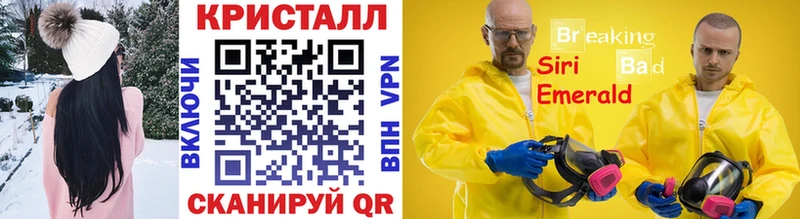 Метамфетамин Methamphetamine Окуловка