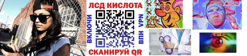 Марки 25I-NBOMe 1,8мг  ОМГ ОМГ зеркало  Окуловка 