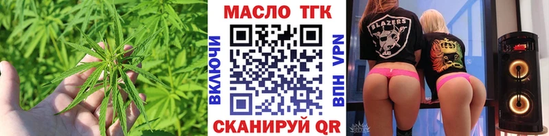 ТГК THC oil  mega онион  Окуловка 